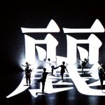 black and white dance